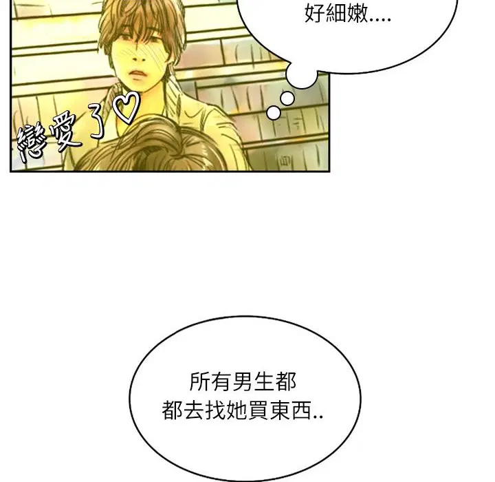 第1話