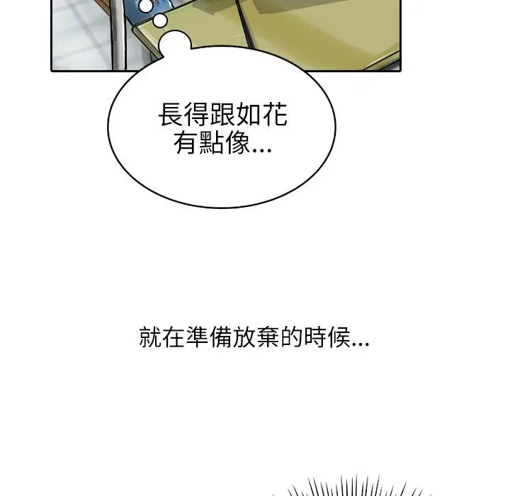 第1話