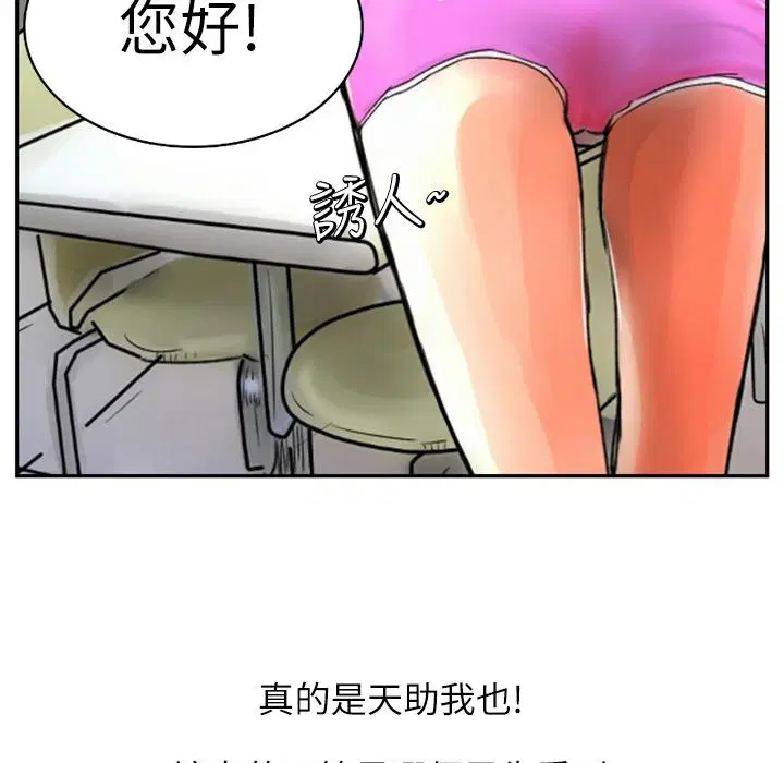 第1話