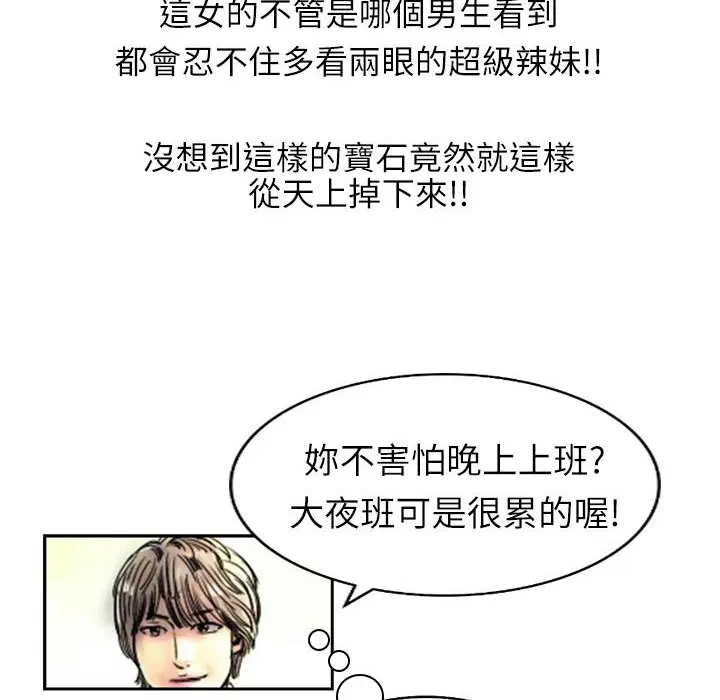第1話