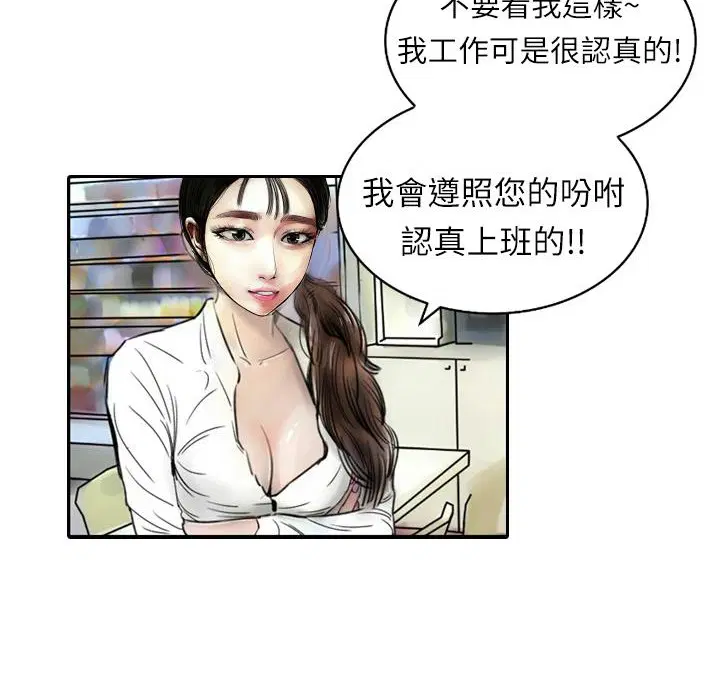 第1話