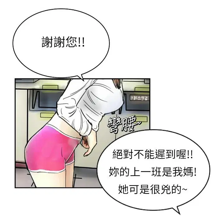 第1話