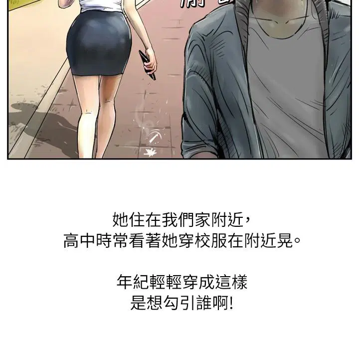 第1話