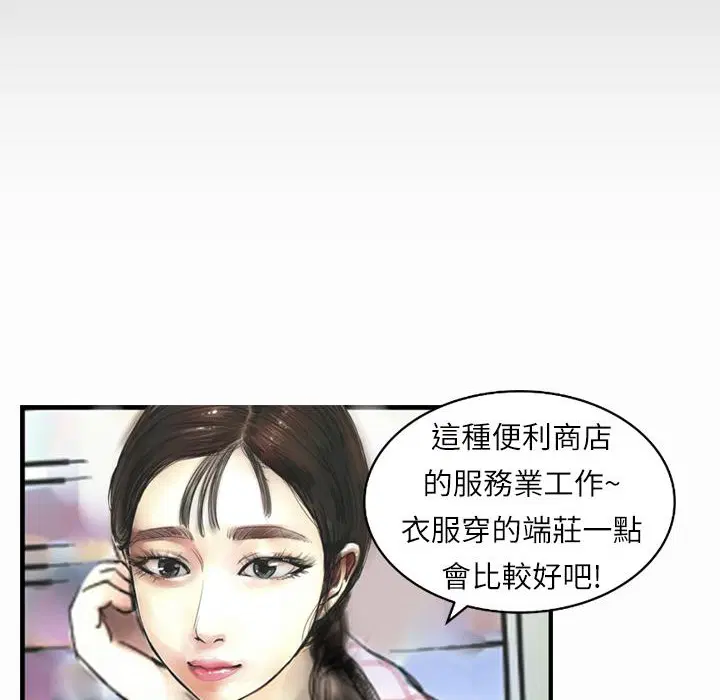 第1話