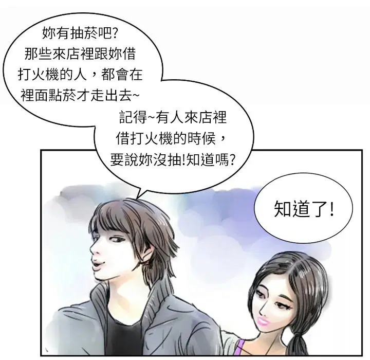 第1話