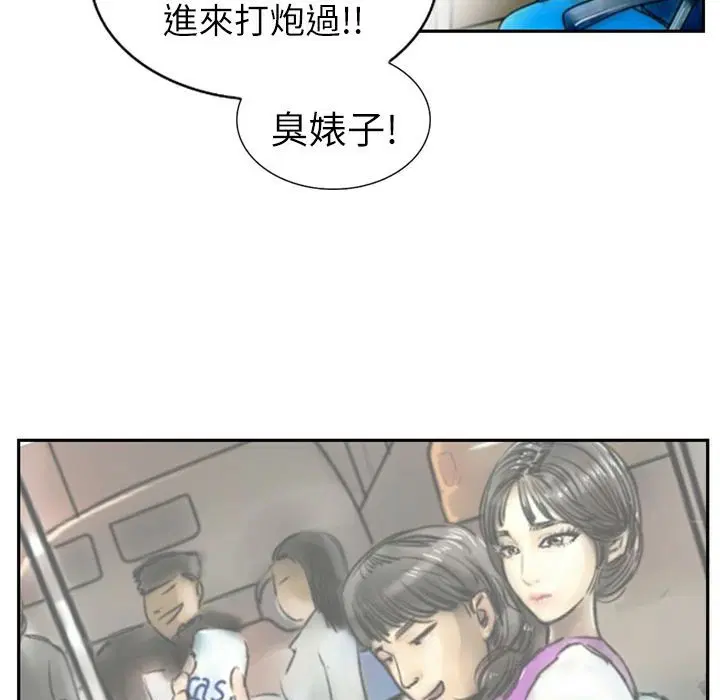 第2話