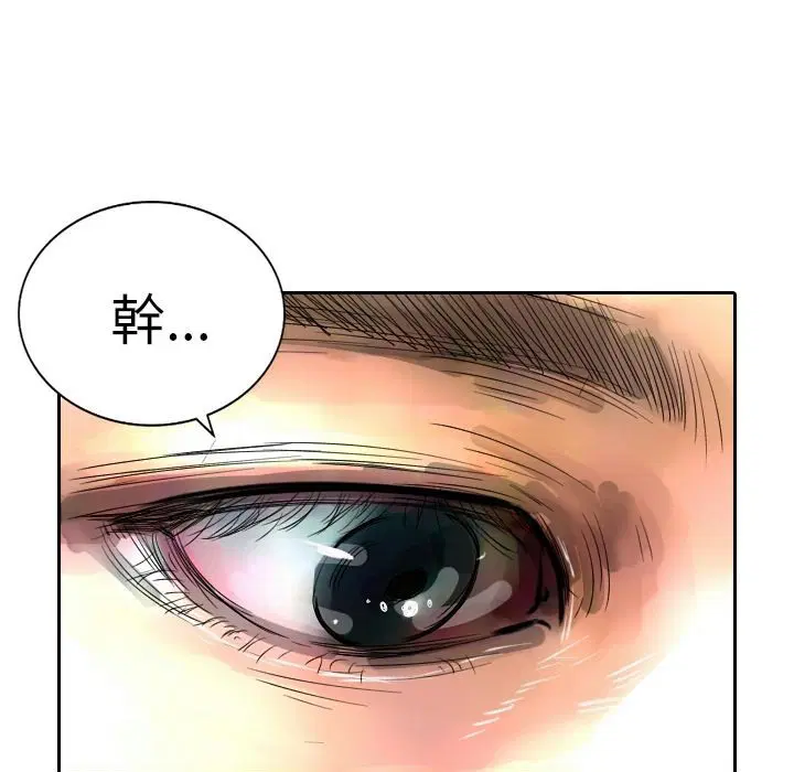 第2話