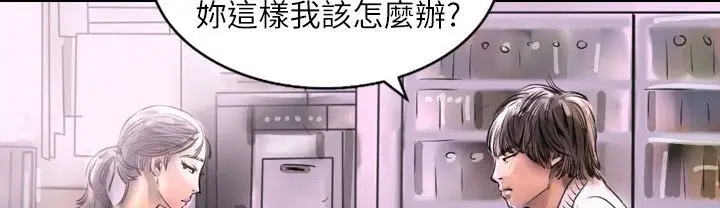 第2話