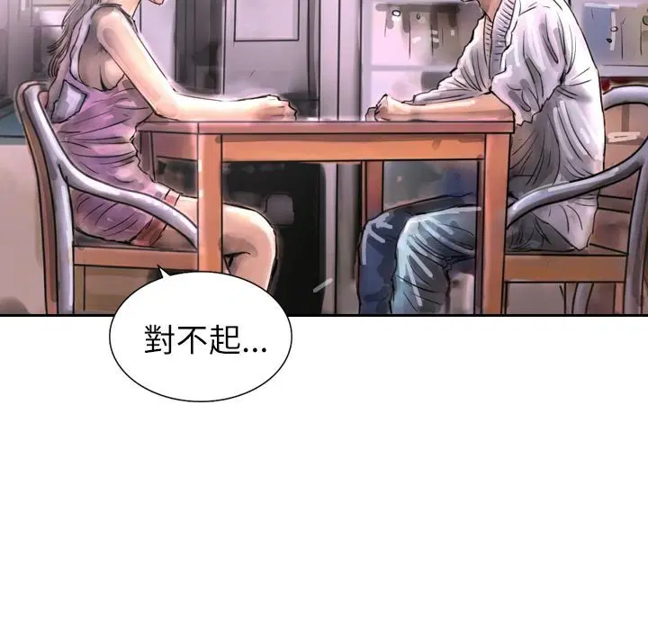 第2話