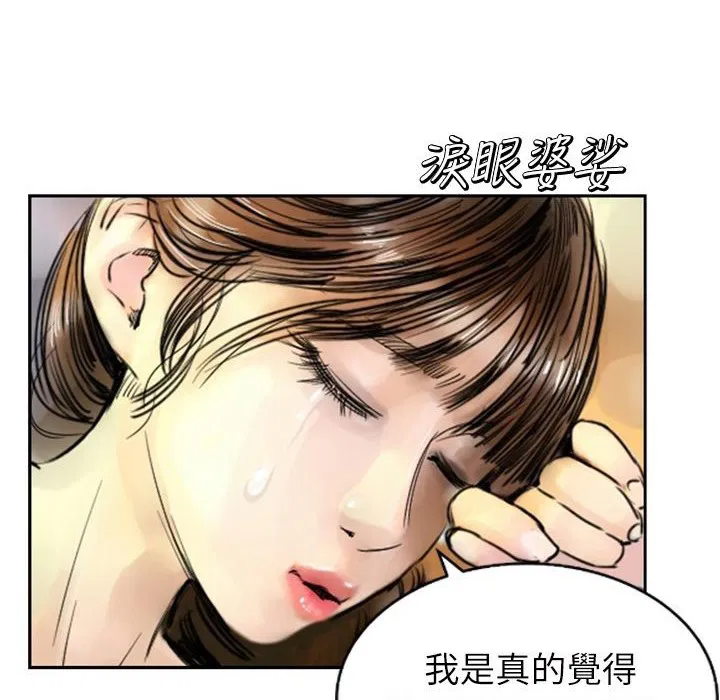 第2話