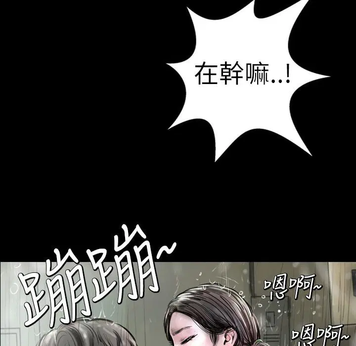 第2話