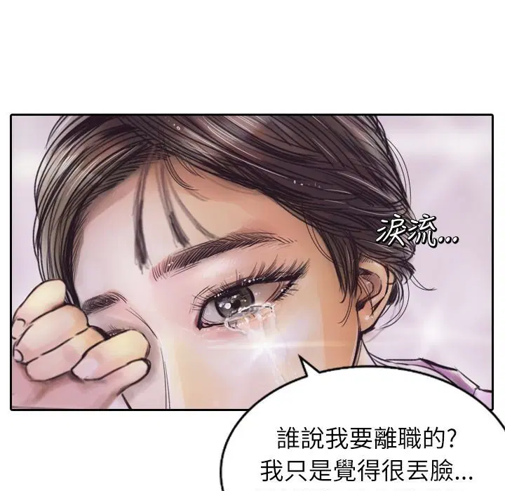 第2話
