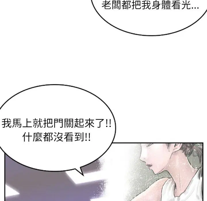 第2話