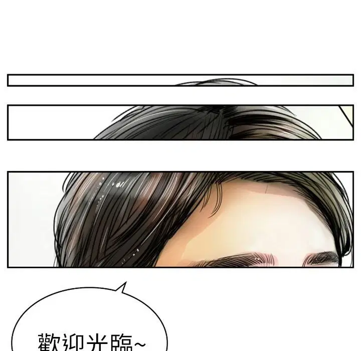 第2話