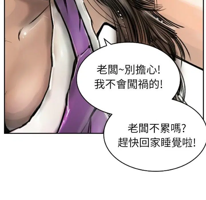 第2話