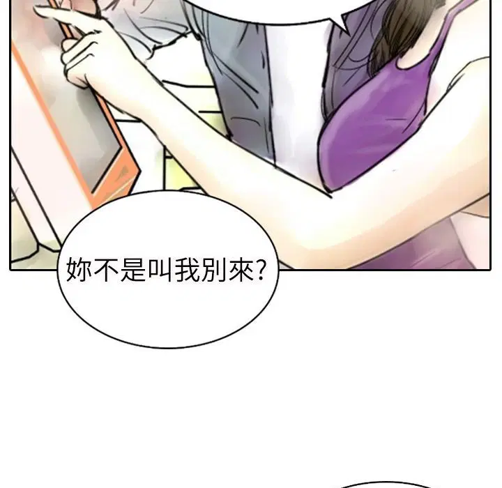 第2話
