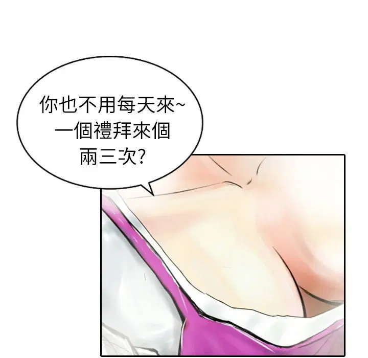 第2話