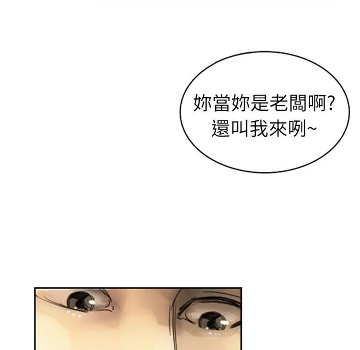 第2話