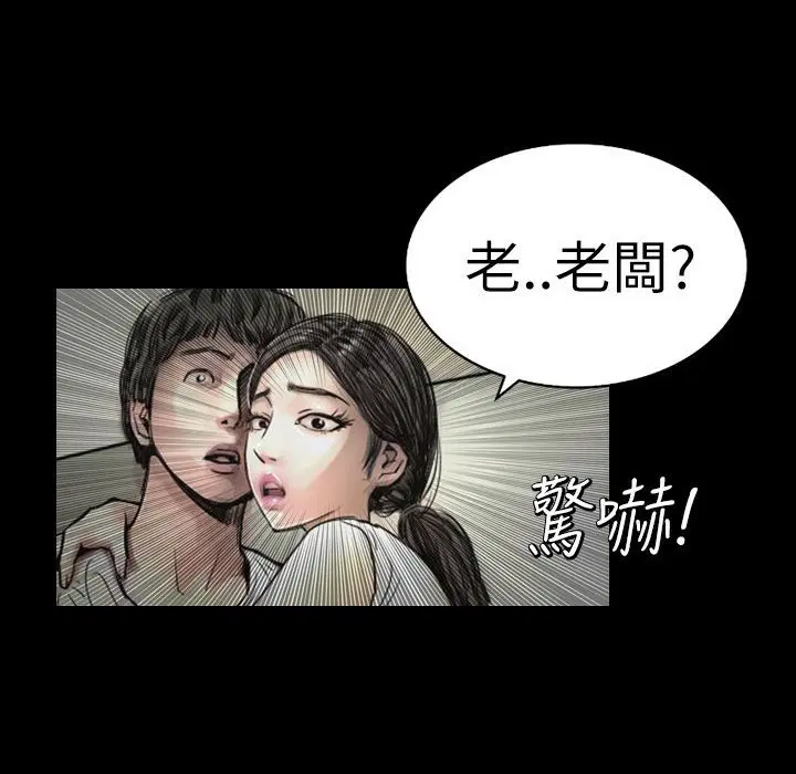 第2話