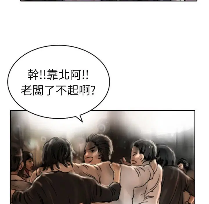 第2話