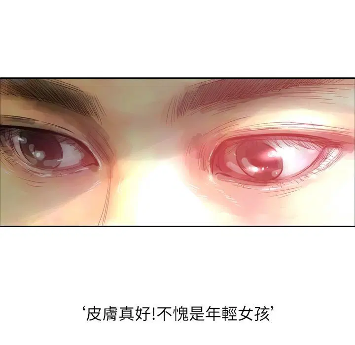 第3話
