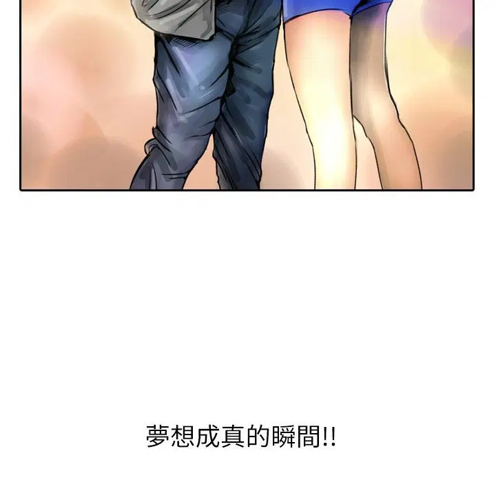 第3話