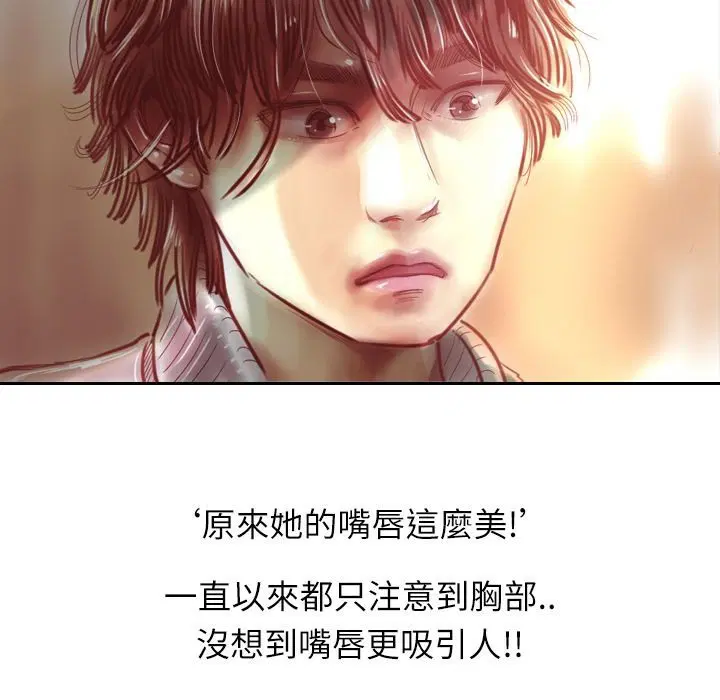 第3話