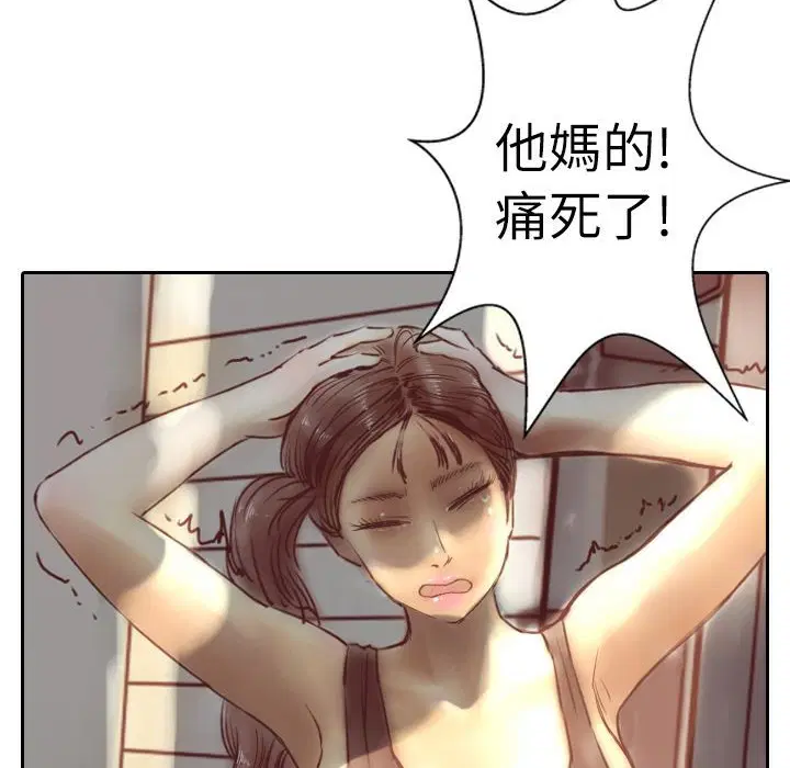 第3話