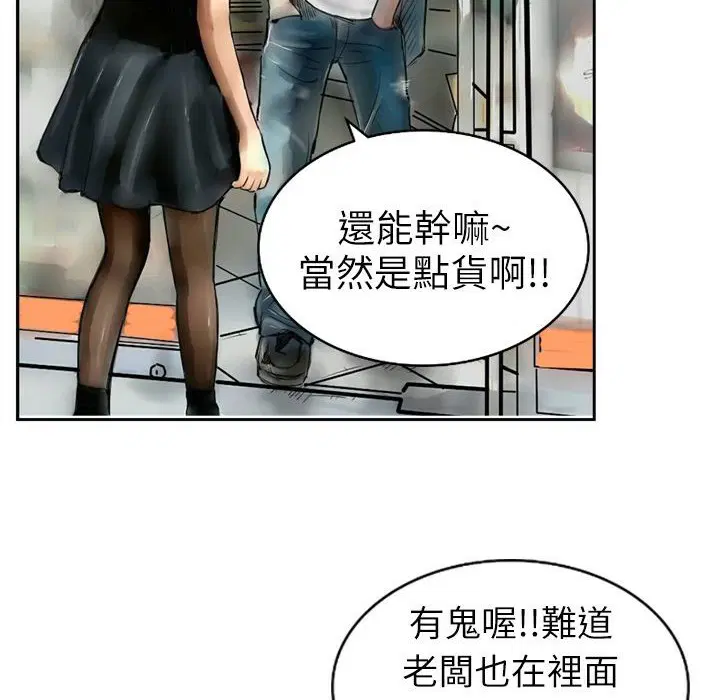第3話