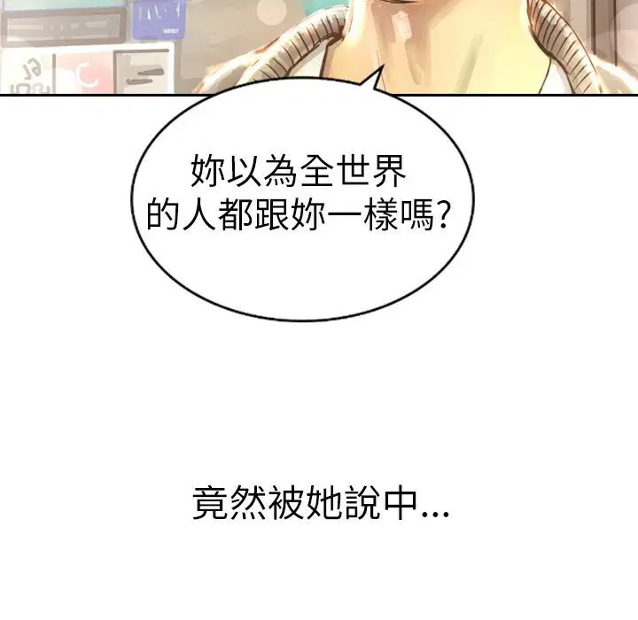 第3話
