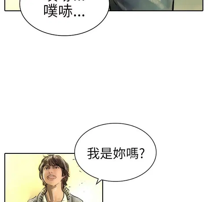 第3話