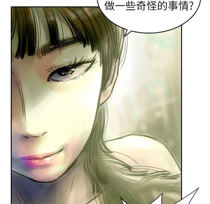 第3話