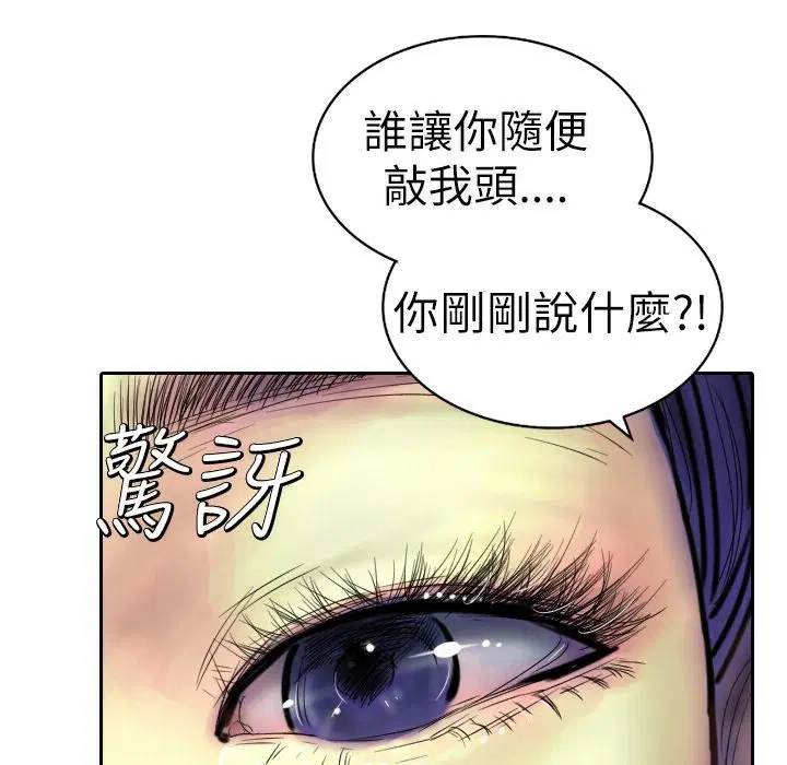 第3話