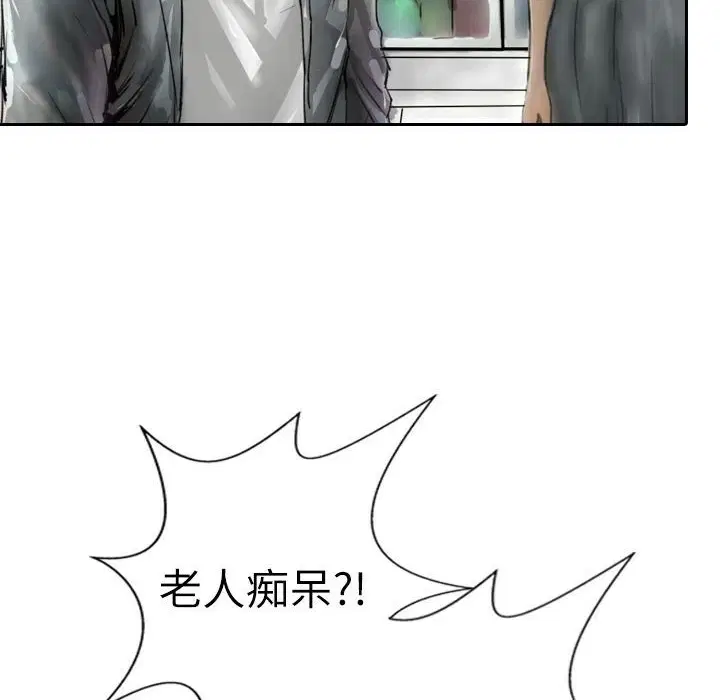 第3話