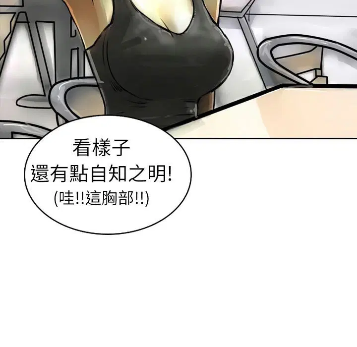 第3話