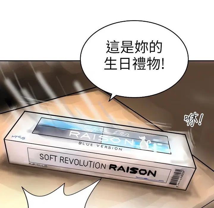 第3話