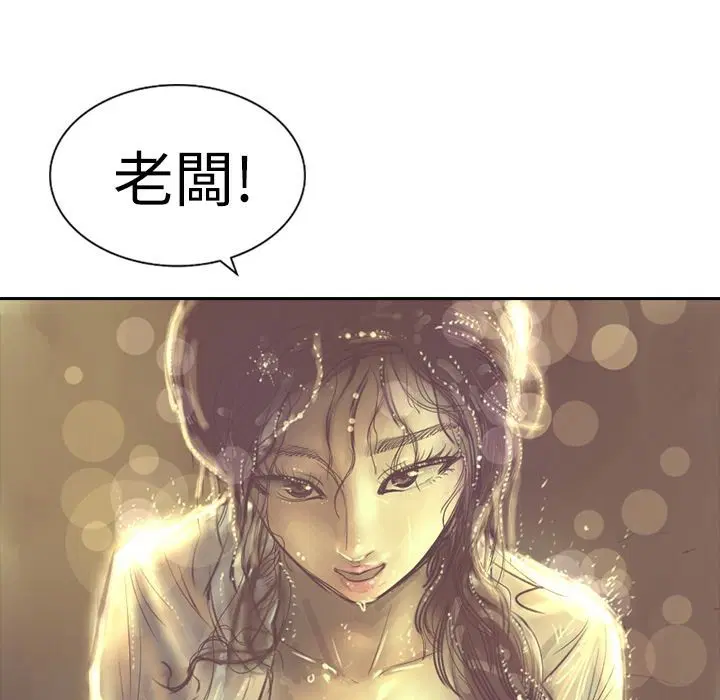 第3話