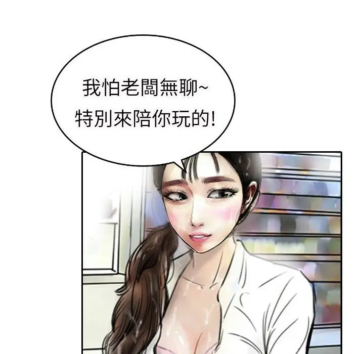 第3話