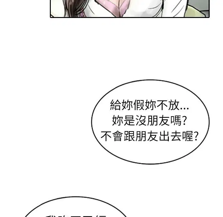 第3話
