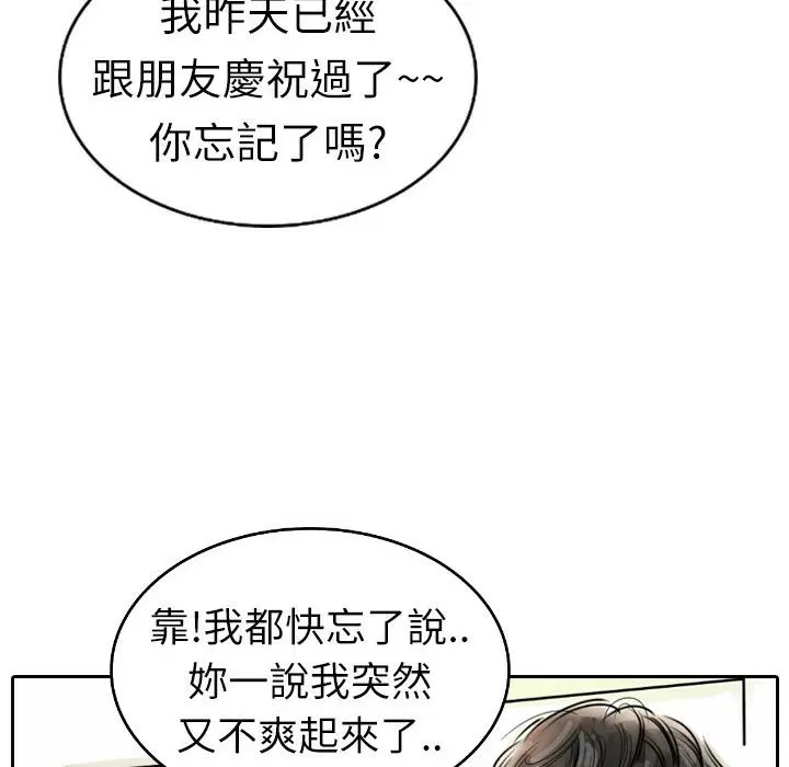 第3話