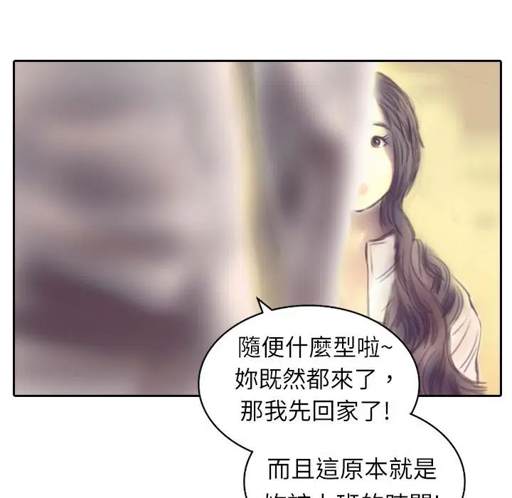 第3話