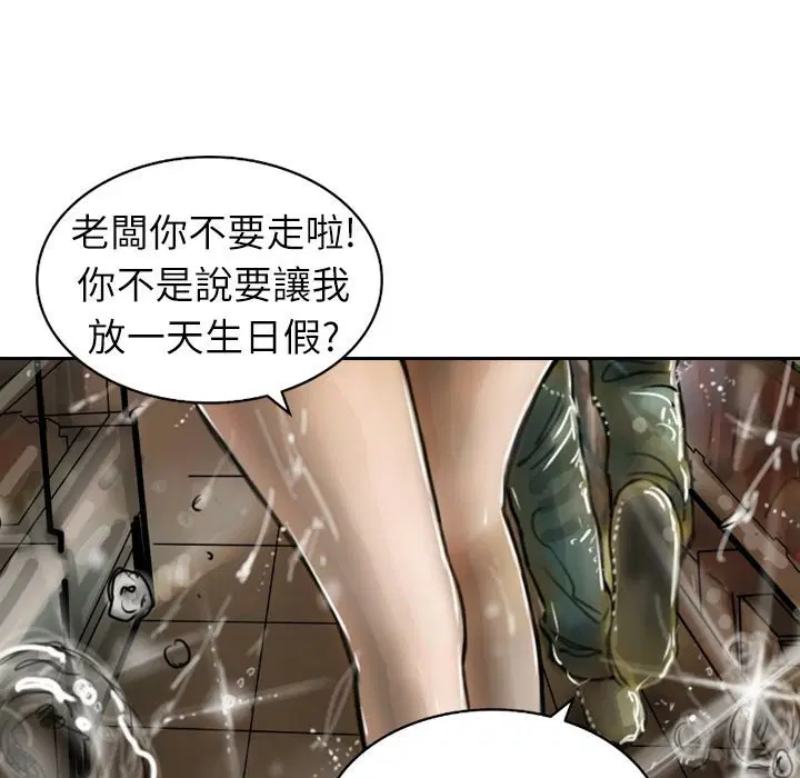 第3話