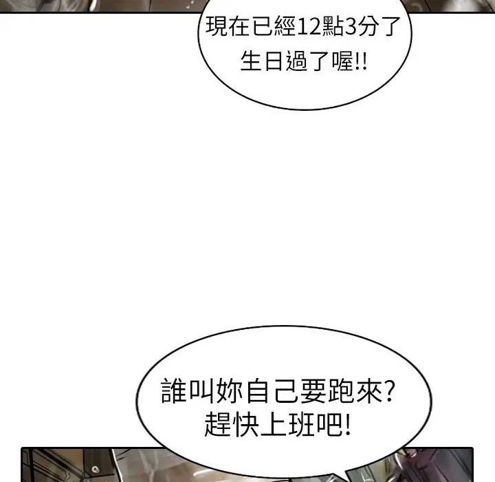 第3話