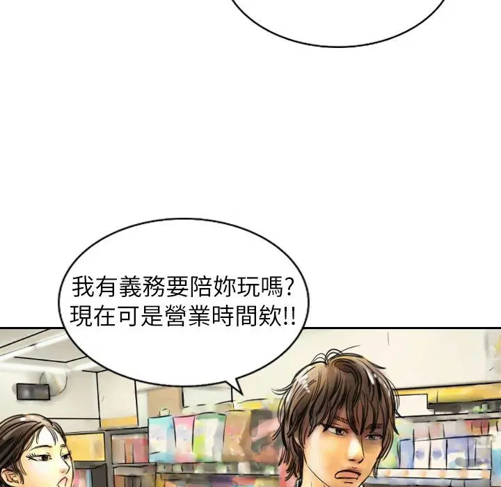 第3話
