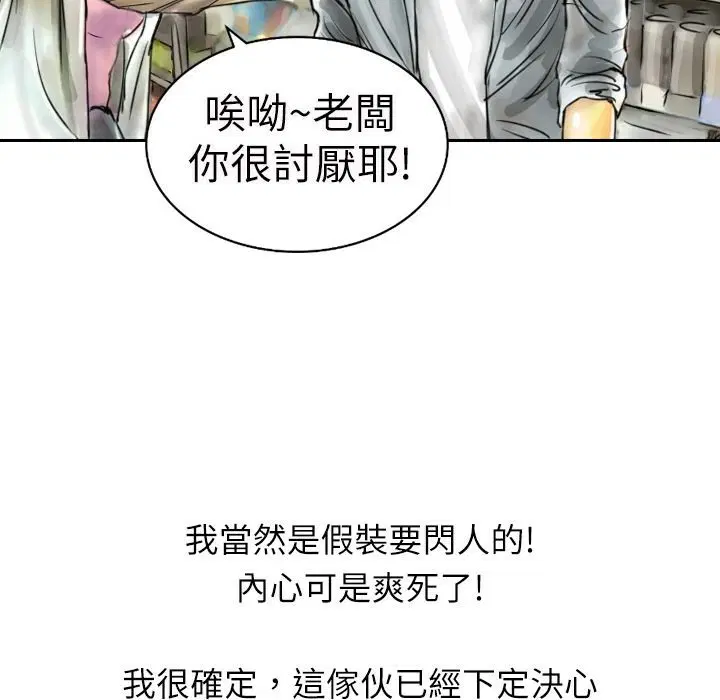 第3話