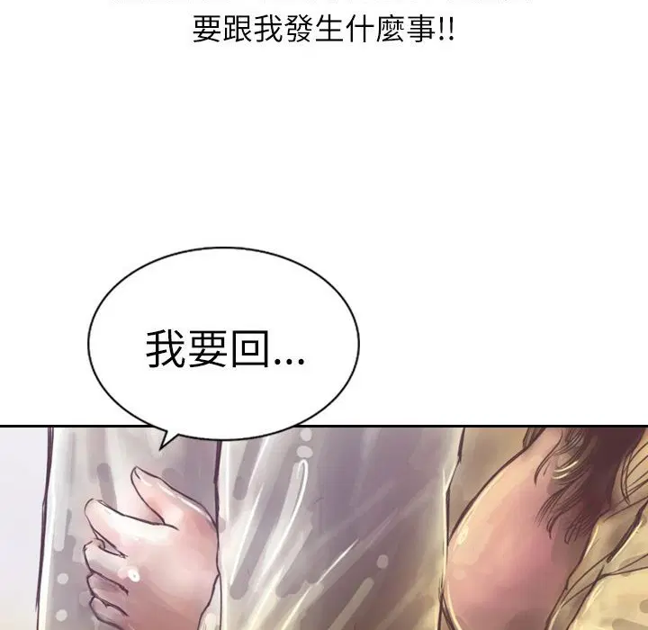 第3話
