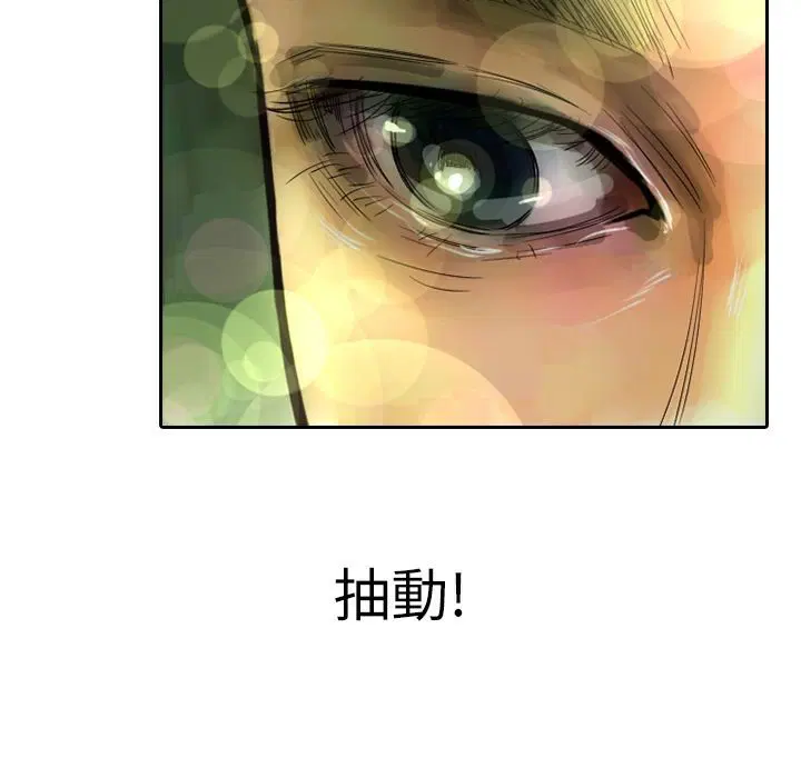 第3話