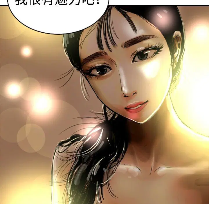 第4話