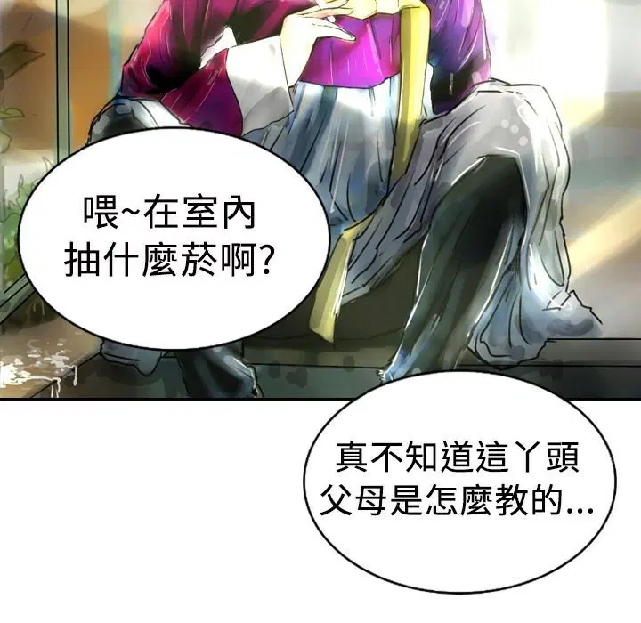第4話