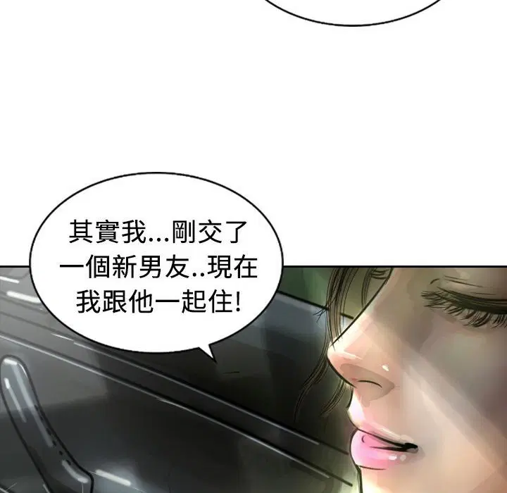 第4話